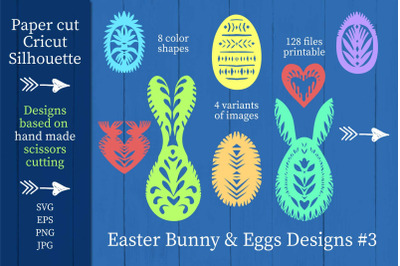 8 Easter Bunny Eggs Designs #3 SVG Paper cut