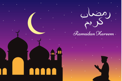 ramadan kareem