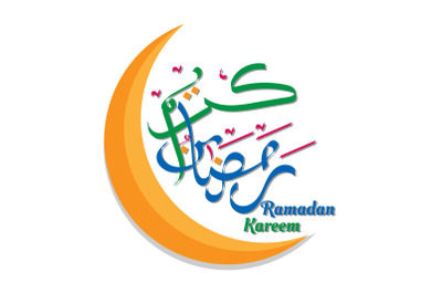 ramadan kareem arabic calligraphy