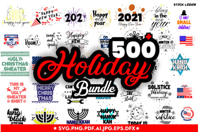 500 Holiday SVG Bundle