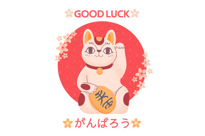 Japanese good luck poster. Cartoon kawaii maneki neko lucky cat with g