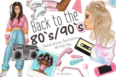 Back To The 80&#039;s / 90&#039;s Clipart