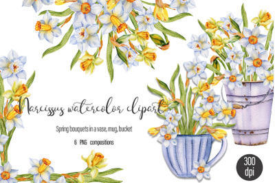 Watercolor Daffodils Floral Bouquet