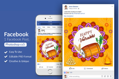 Happy Baisakhi Event FB Post Banner