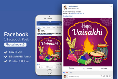 Baisakhi Indiain Event FB Post Banner
