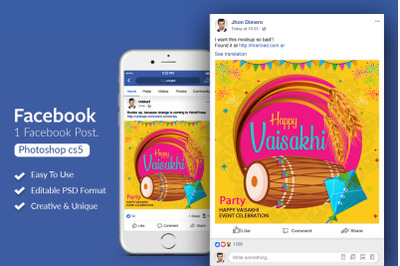 Happy Baisakhi Facebook Post Banner