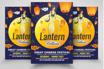 Lantern Chinese Festival Flyer/Poster