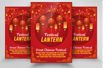 Lantern Festival Flyer Template