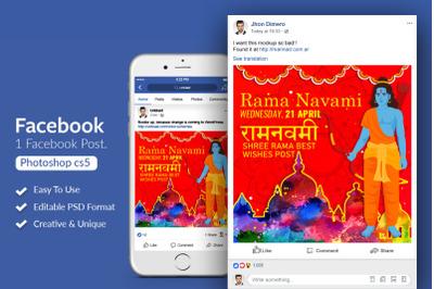 Rama Navami Indian  Facebook Post Banner