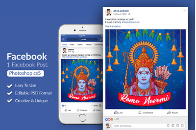 Rama Navami Facebook Post Banner