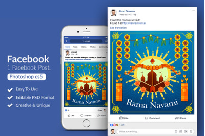 Rama Navami Event Facebook Post Banner