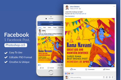 Rama Navami Facebook Post Banner