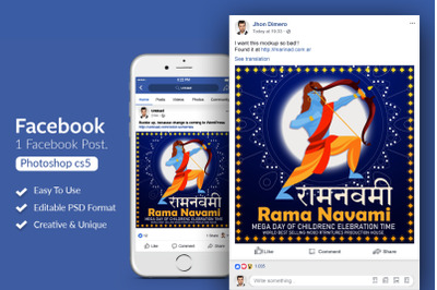 Rama Navami Indian Event Facebook Post