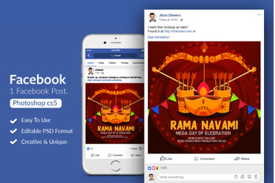 Rama Navami Event Facebook Post Banner