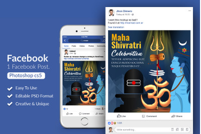 Maha Shivratri Facebook Post Banner