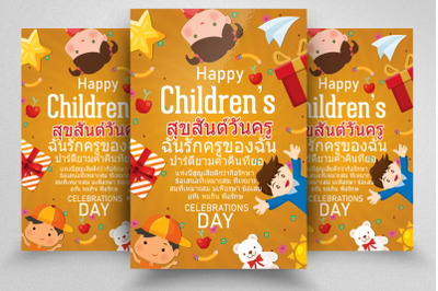 Happy Children Day Thailand Flyer/Poster