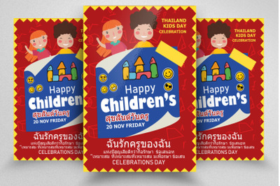 Children Day Thailand Flyer/Poster