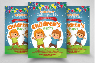 Children Day Thailand Flyer/Poster Template