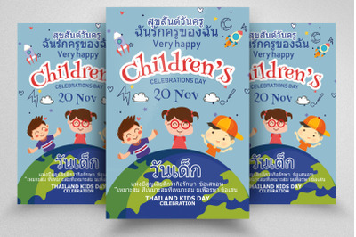 Children Day Event Thailand Flyer Psd