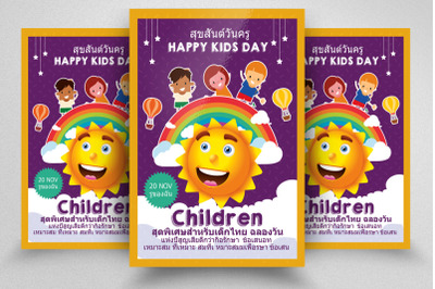 Happy children Day Thai Flyer/Poster