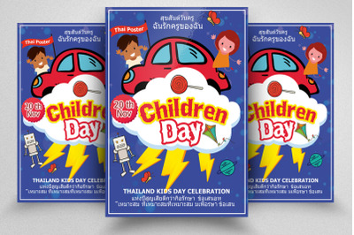 Children Day Thailand Flyer/Poster