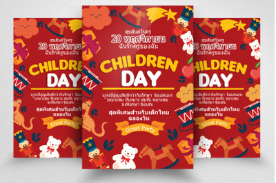 Children Day Festival Thailand Flyer Template