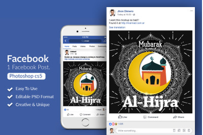 Al Hijrah Islamic Facebook Post Banner
