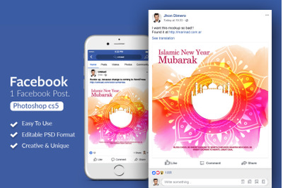 Islamic New Year Facebook Post Banner