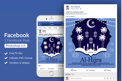 Al-Hijrah Islamic Facebook Post Banner