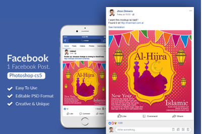 Al Hijrah Islamic Facebook Post Banner