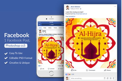 Al-Hijrah Islamic New Year FB Post Banner
