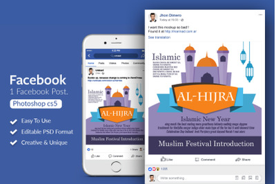 Al Hijrah Islamic New Year Facebook Post