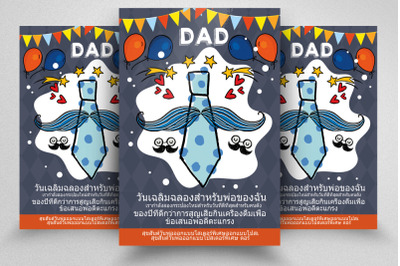 Father&#039;s Day Flyer Template