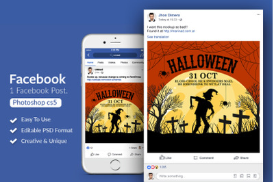 Halloween Party Facebook Post Banner