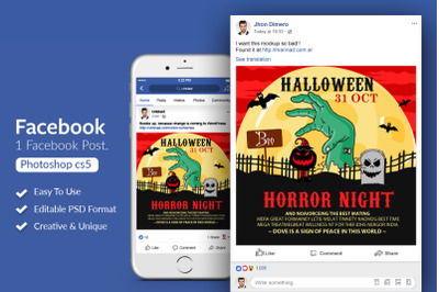 Halloween Party Facebook Post Banner