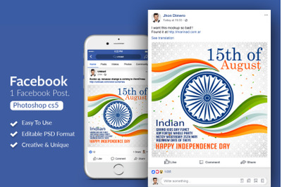 Indian Independence Day Facebook Post