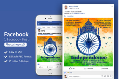 Indian Independence Day Facebook Post Banner