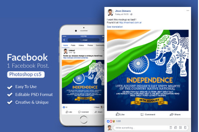 Indian Independence Day Facebook Post Banner