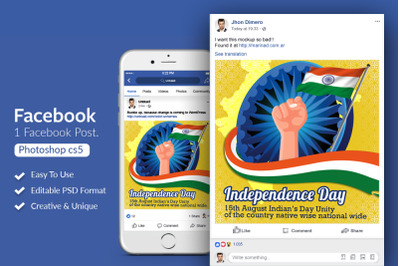 Happy Indian Independence Day FB Post Banner