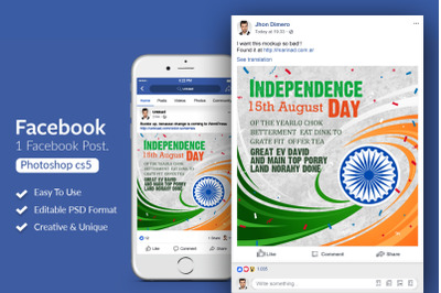 Indian Independence Day Facebook Post