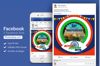 Happy Indian Independence Day FB Post