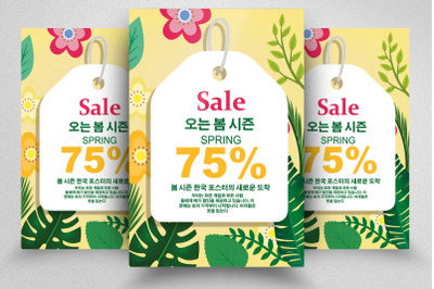 Spring Sale Discount Offer Flyer