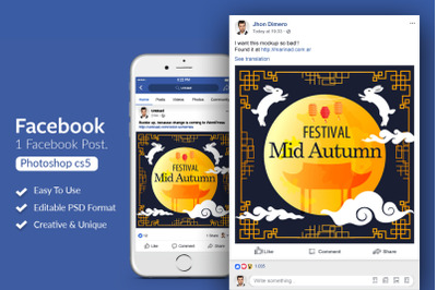 Mid Autumn Chinese Event Facebook Post