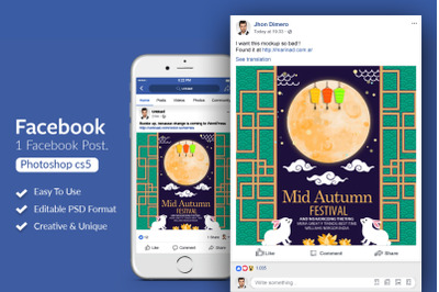 Mid Autumn Chinese festival FB Post  Banner