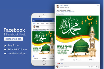 Eid Milad ul Nabi Facebook Post