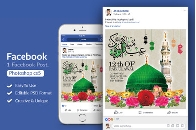 Eid Milad-ul-Nabi Facebook Post