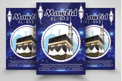 Eid Milad ul Nabi Flyer/Poster