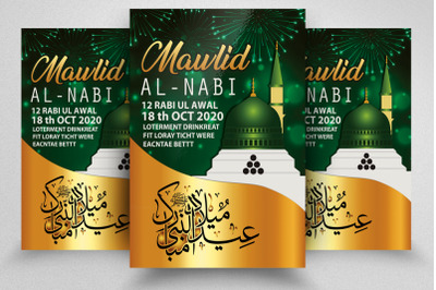 Eid Milad ul Nabi Islamic Flyer Template