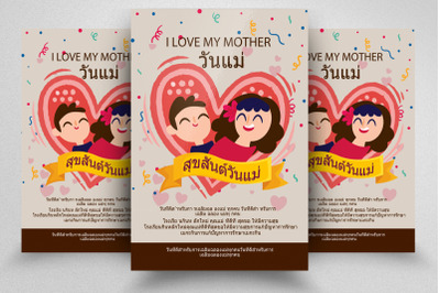 Mother&amp;&23;039;s Day Thai Flyer&2F;Poster