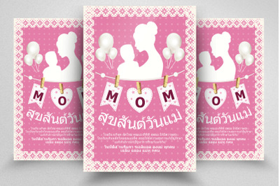 Happy Mother&amp;&23;039;s Day Flyer